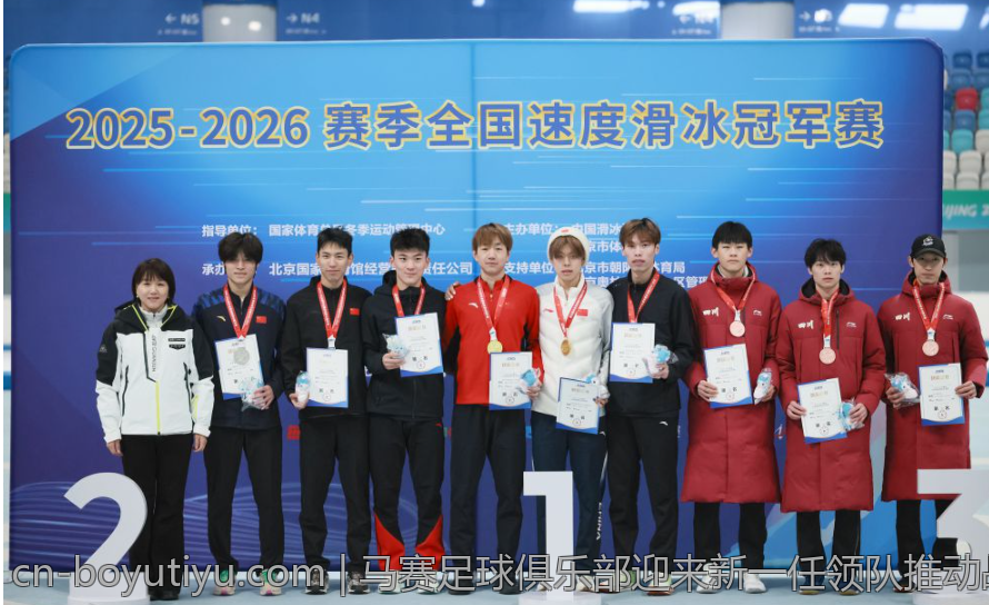 马赛足球俱乐部迎来新一任领队推动战术调整