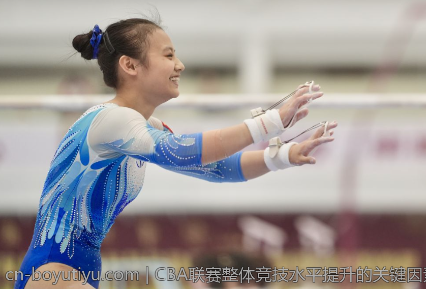 CBA联赛整体竞技水平提升的关键因素