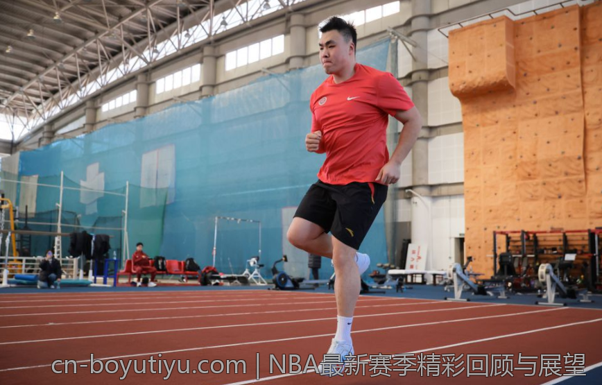 NBA最新赛季精彩回顾与展望