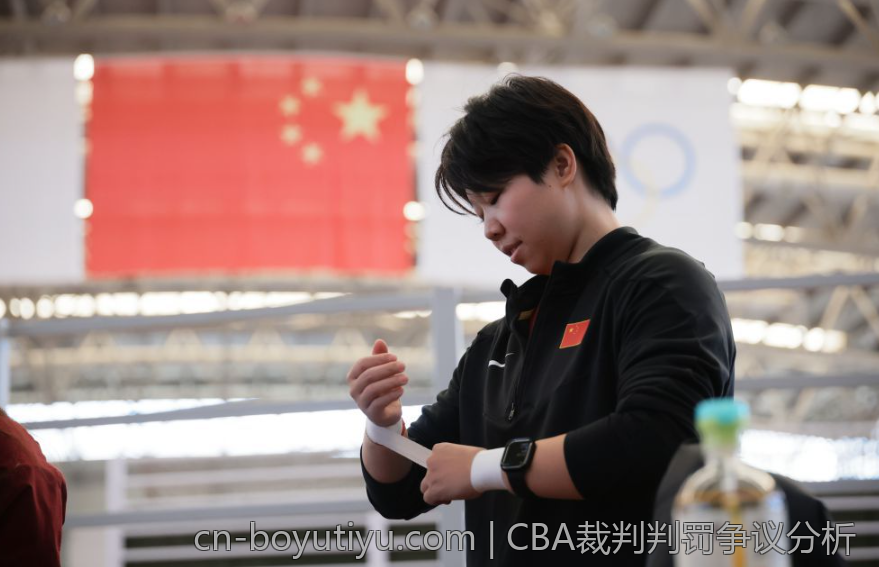 CBA裁判判罚争议分析