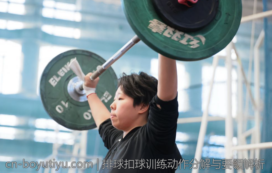 排球扣球训练动作分解与要领解析