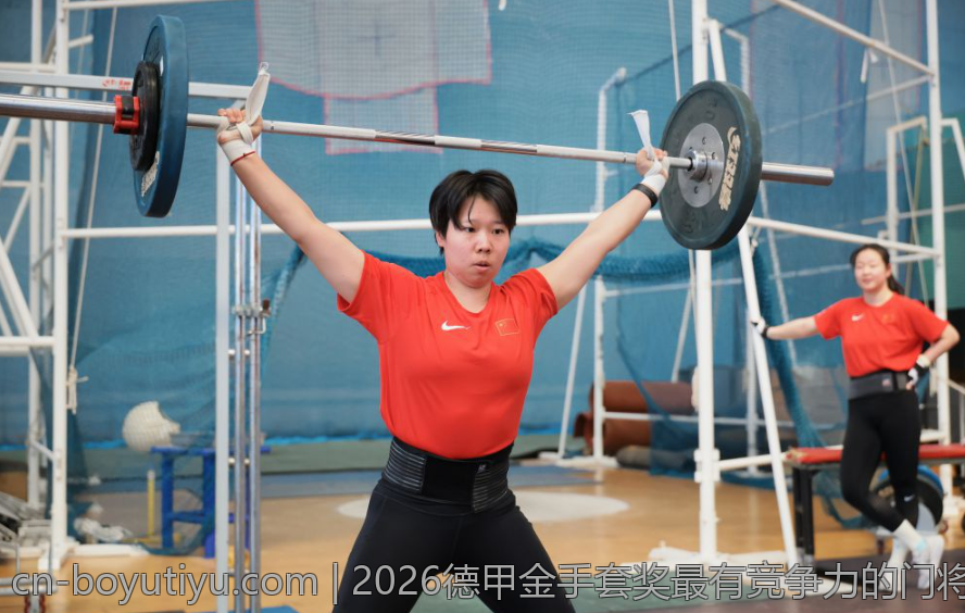2026德甲金手套奖最有竞争力的门将在什么水平线上