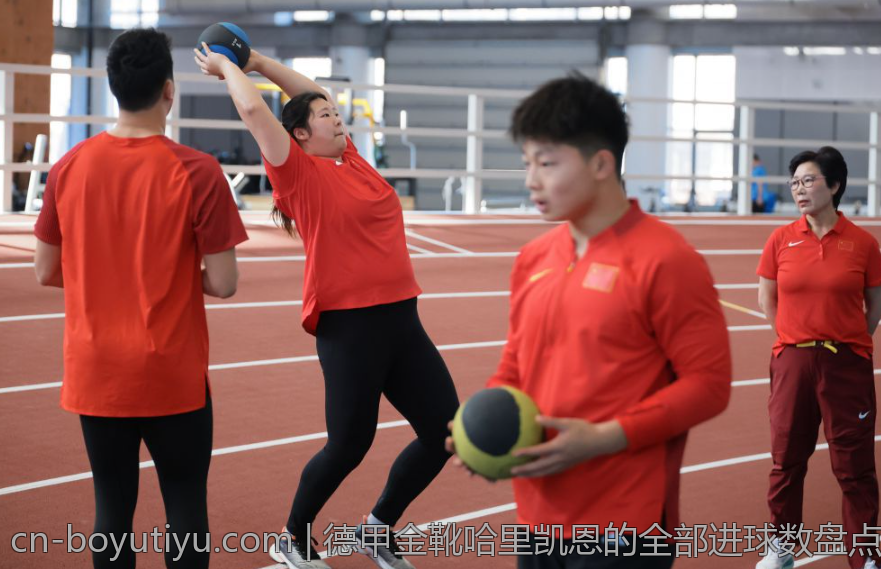 德甲金靴哈里凯恩的全部进球数盘点