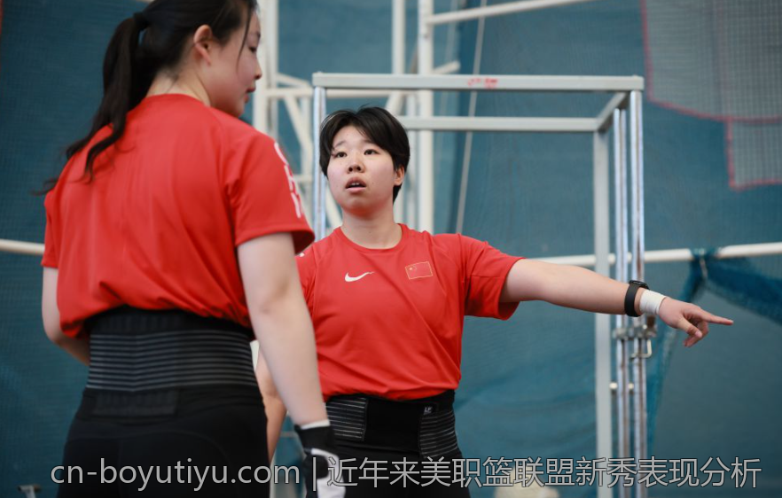 近年来美职篮联盟新秀表现分析