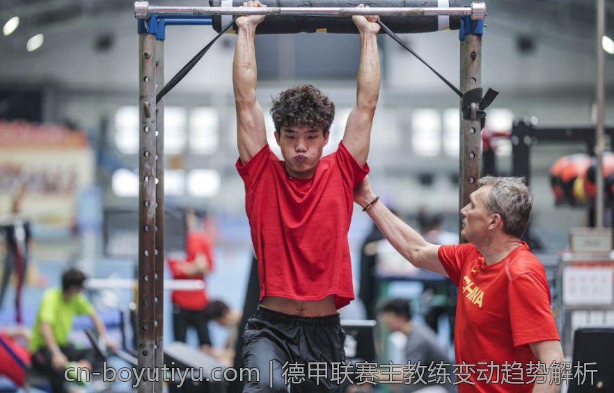 德甲联赛主教练变动趋势解析