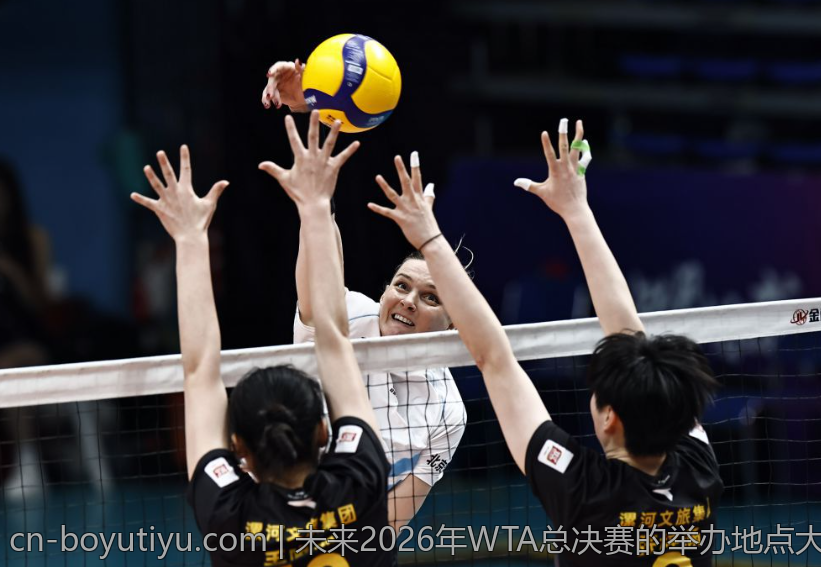 未来2026年WTA总决赛的举办地点大曝光