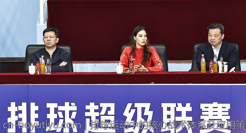 排球运动中的核心战术体系及应用策略