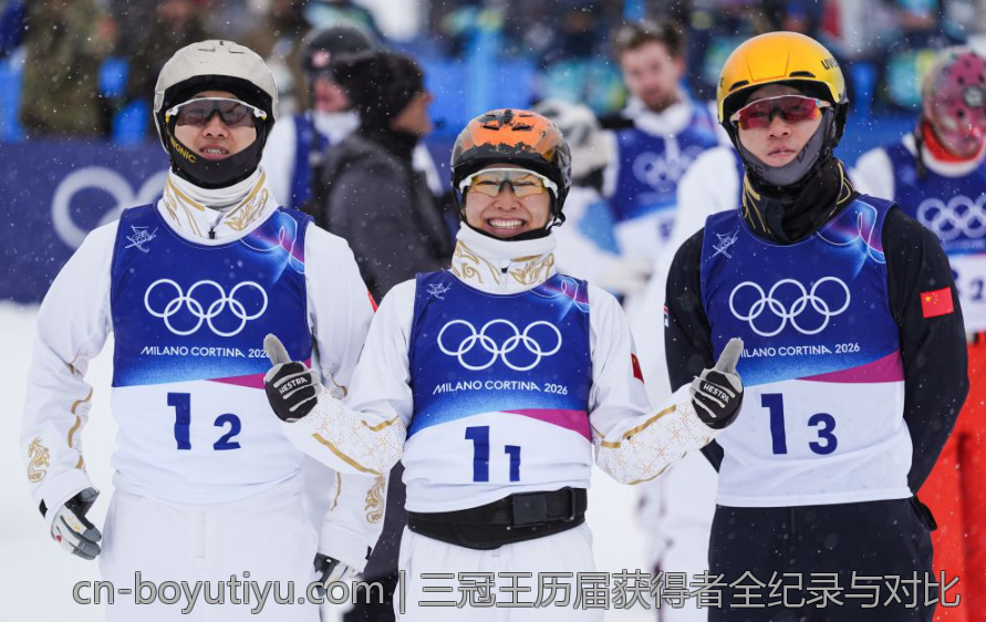 三冠王历届获得者全纪录与对比