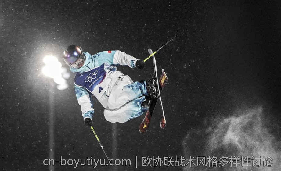欧协联战术风格多样性讨论