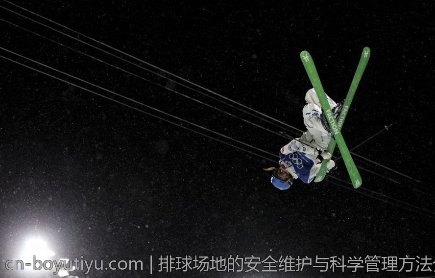 排球场地的安全维护与科学管理方法介绍