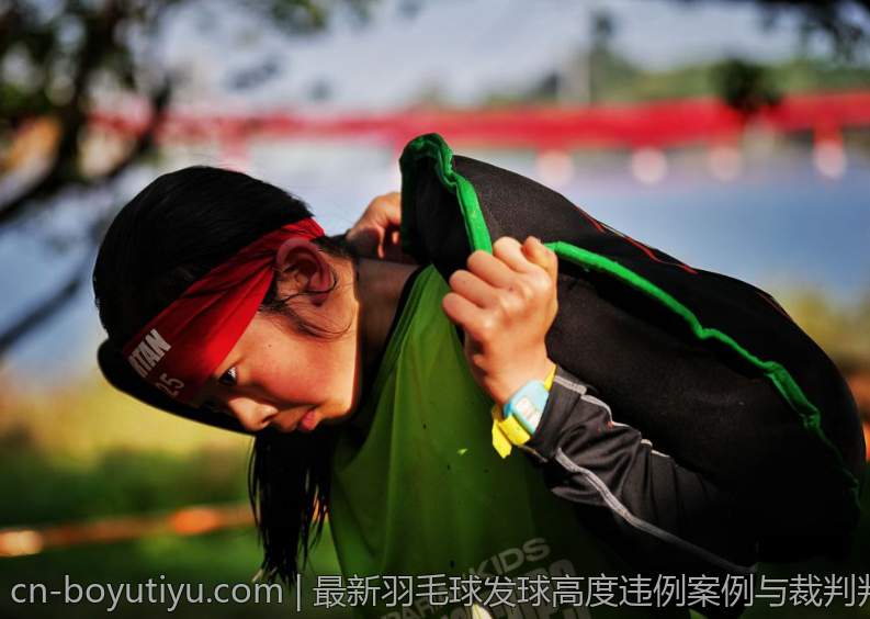 最新羽毛球发球高度违例案例与裁判判罚标准