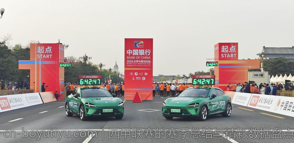 西甲联赛的赛季总结与精彩数据盘点