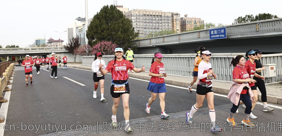 财政公平法案实施中的监督与评估机制