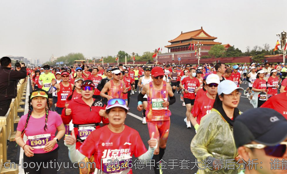 2026德甲金手套大奖幕后分析：谁能摘得桂冠