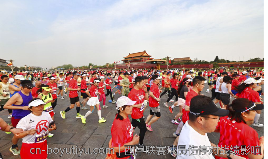 西甲联赛球员伤停对战绩影响