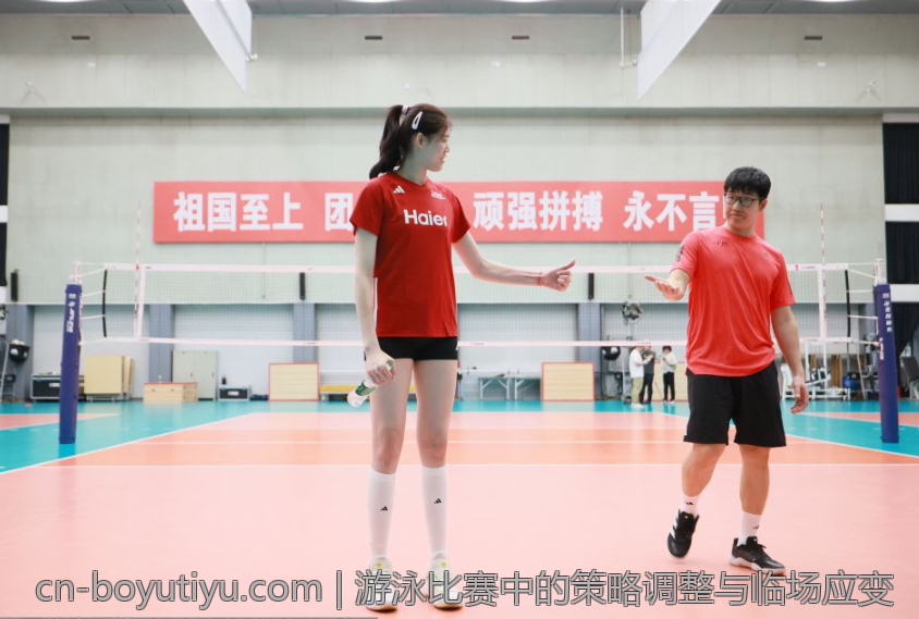 游泳比赛中的策略调整与临场应变