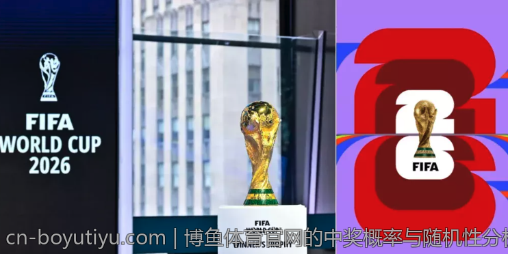 博鱼体育官网的中奖概率与随机性分析